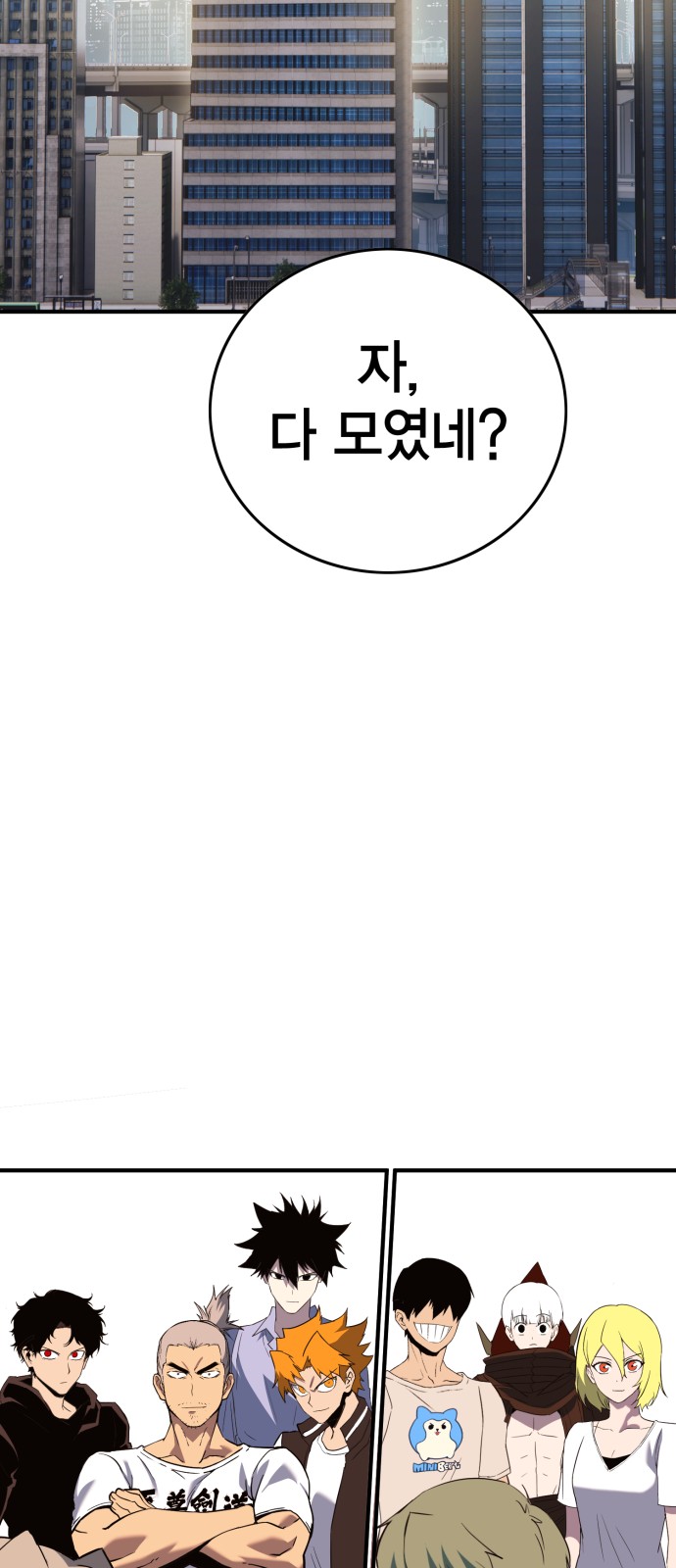 109 페이지