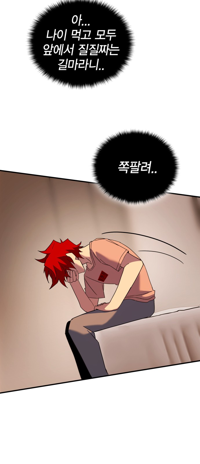 11 페이지