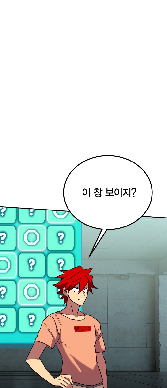111 페이지