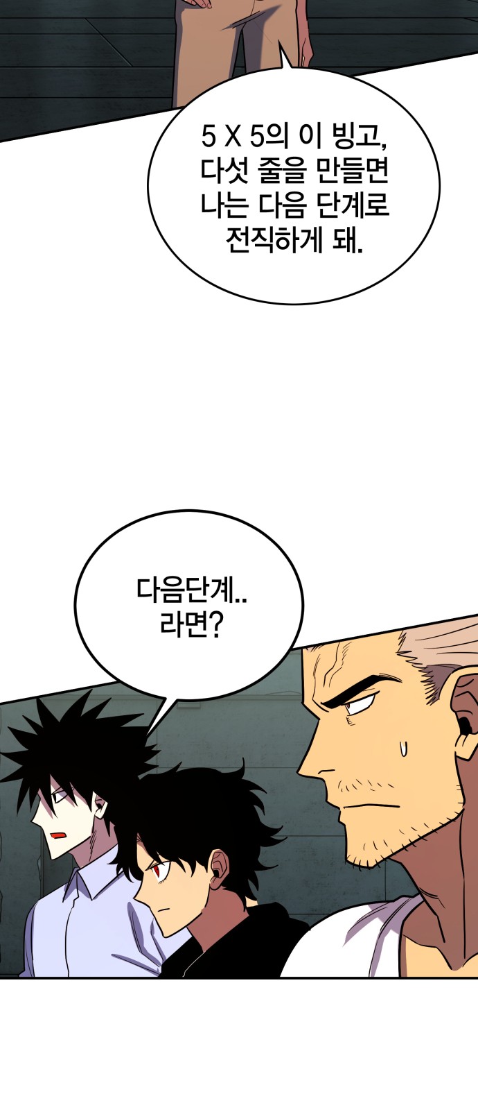 112 페이지
