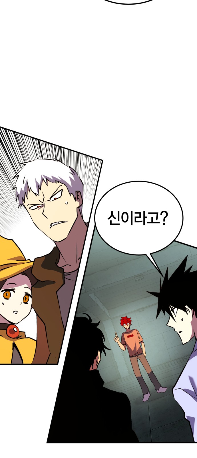 115 페이지