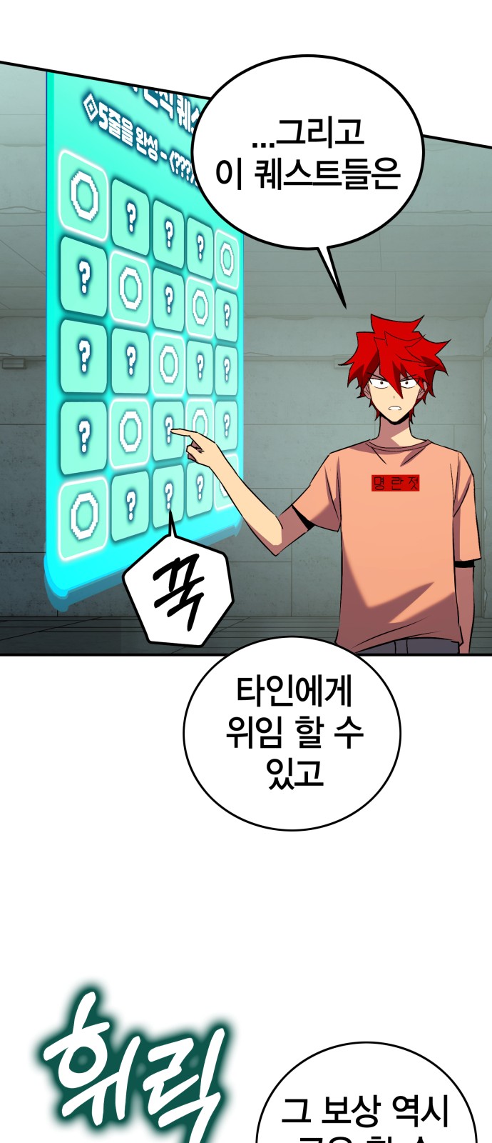 117 페이지