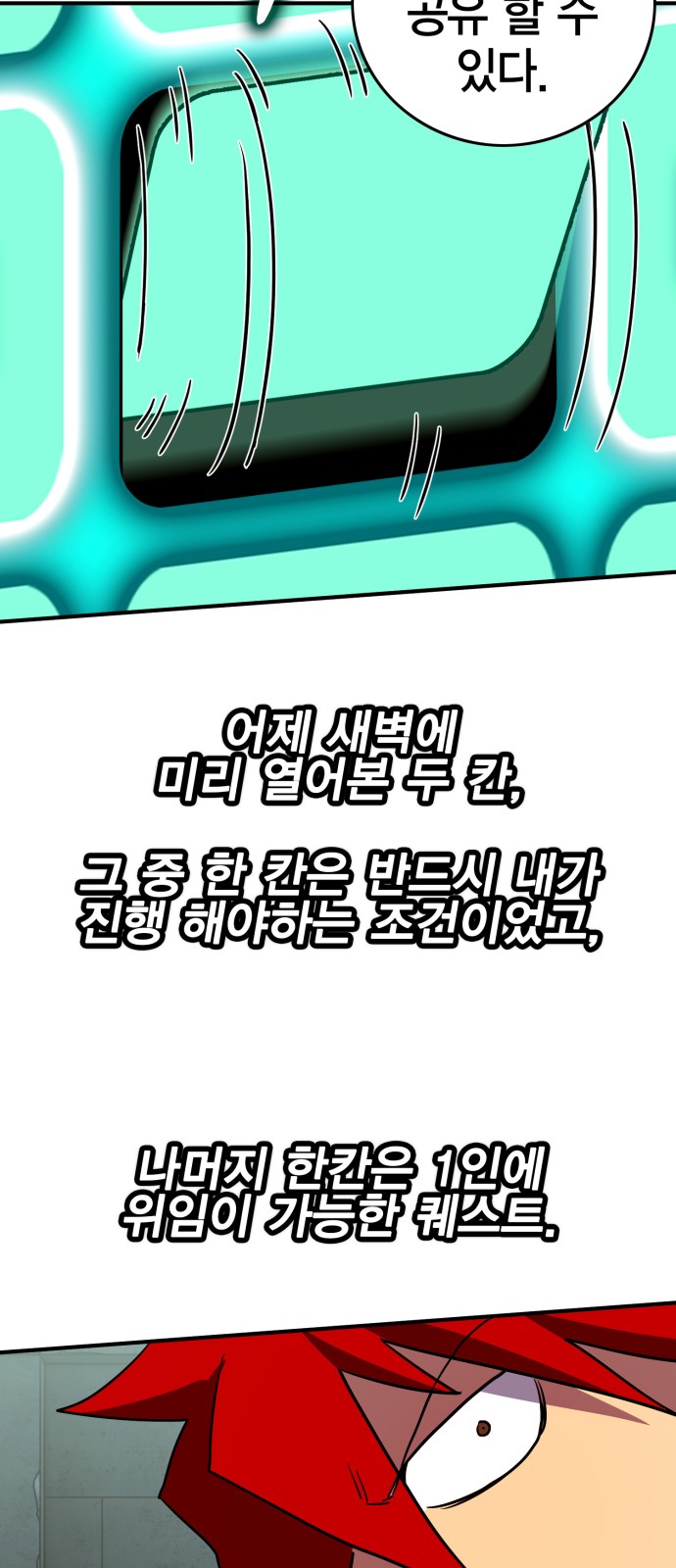 118 페이지