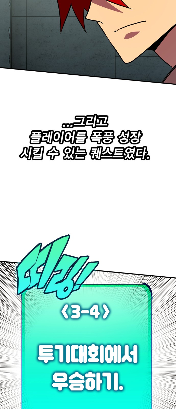 119 페이지