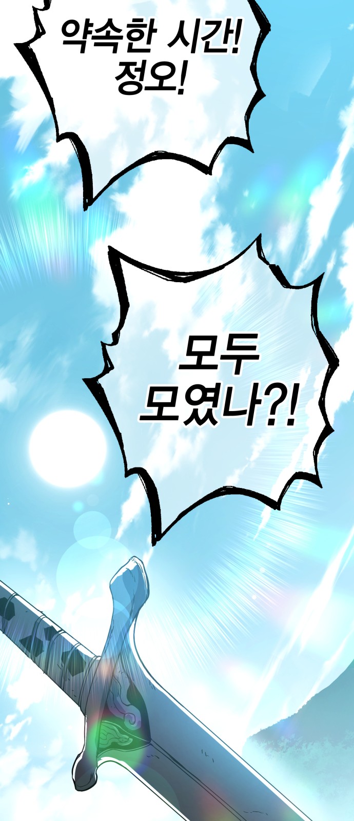129 페이지