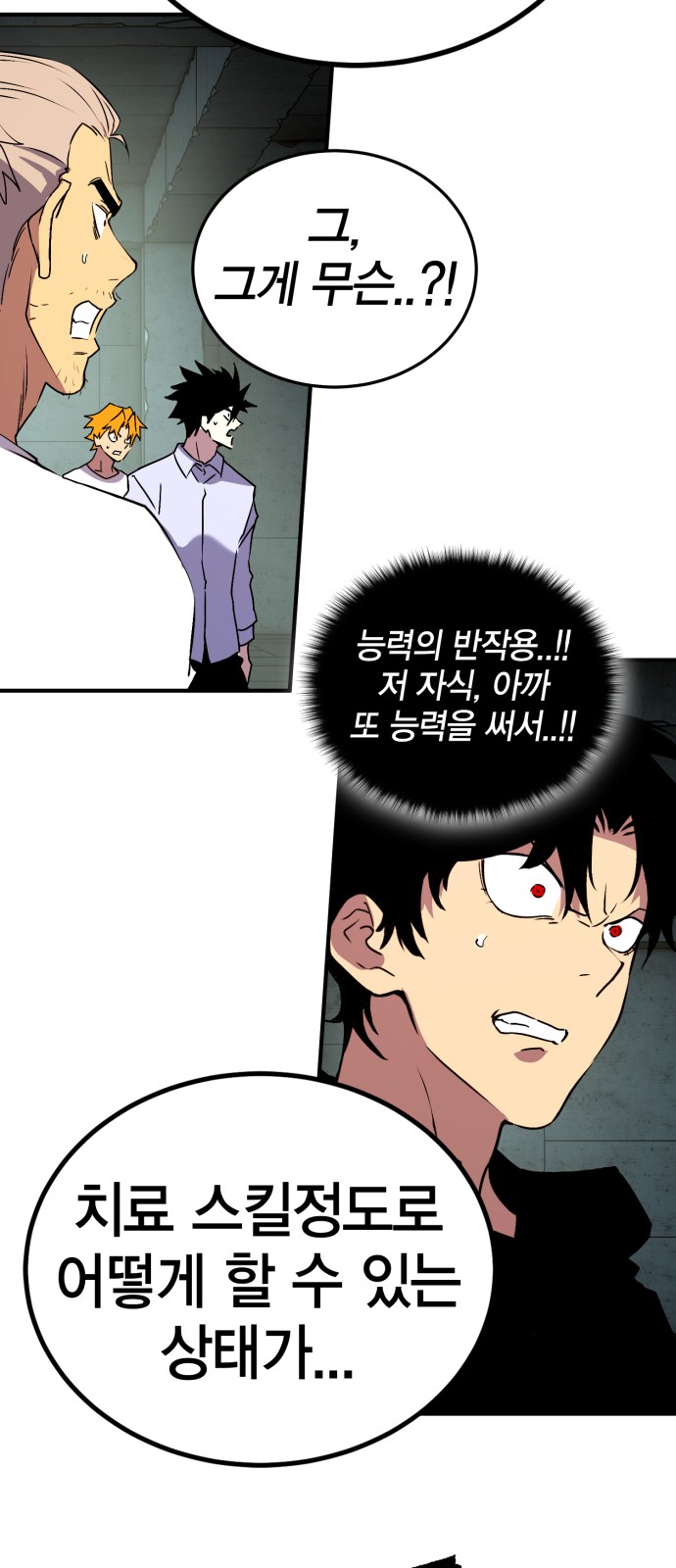 36 페이지