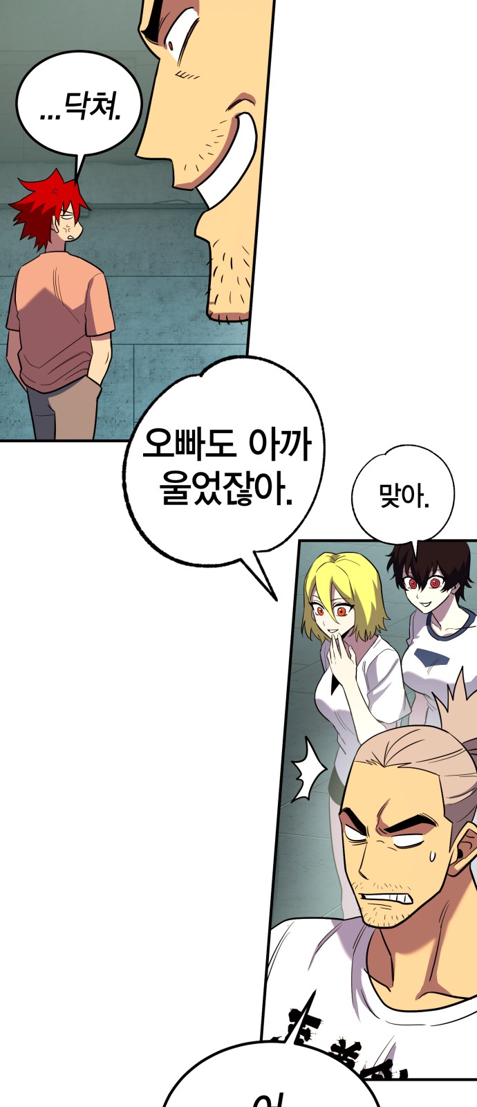 4 페이지
