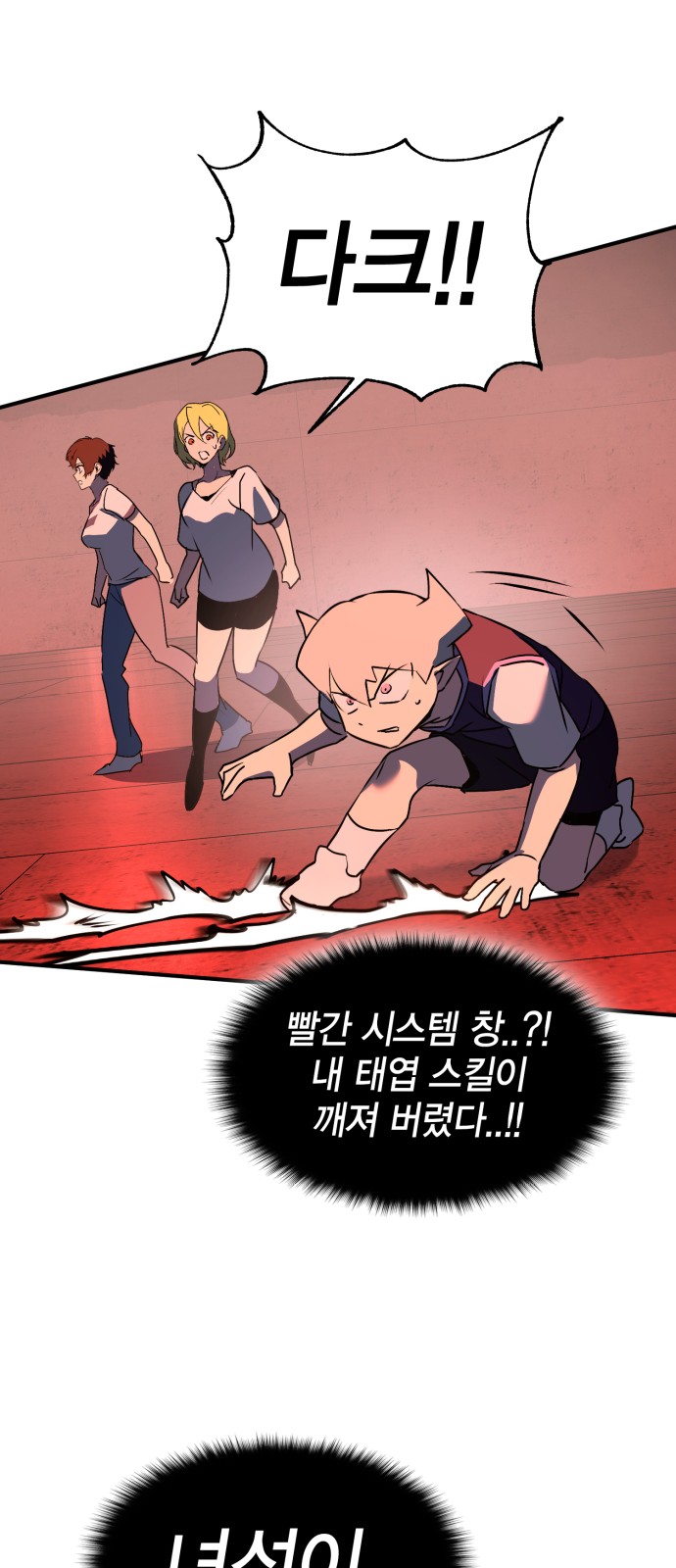 46 페이지