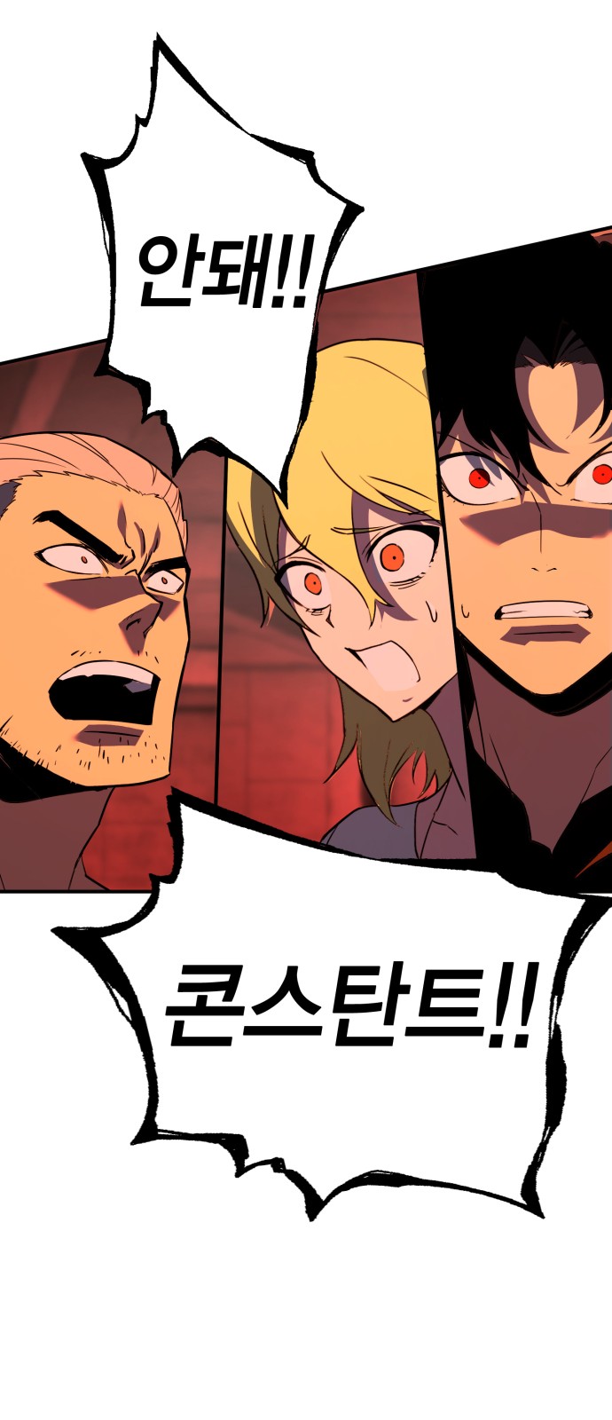 48 페이지