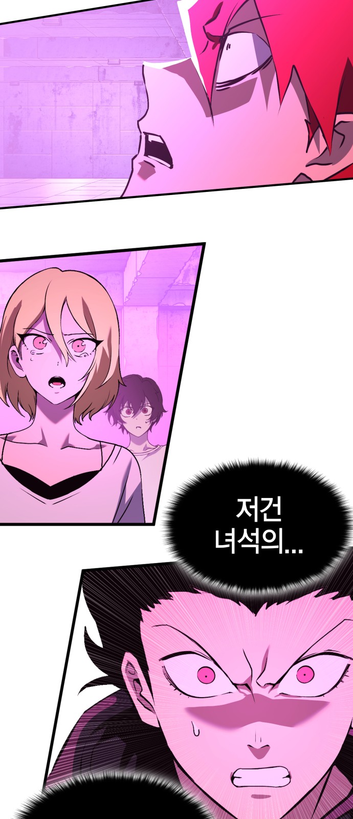 68 페이지