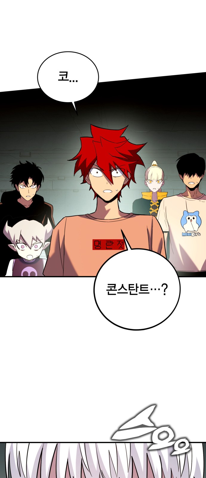 77 페이지
