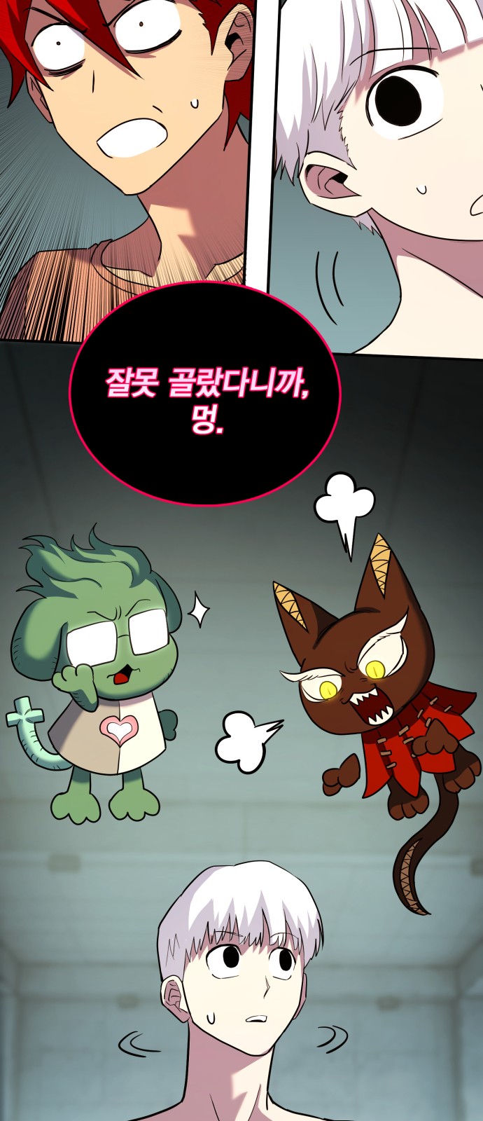 82 페이지