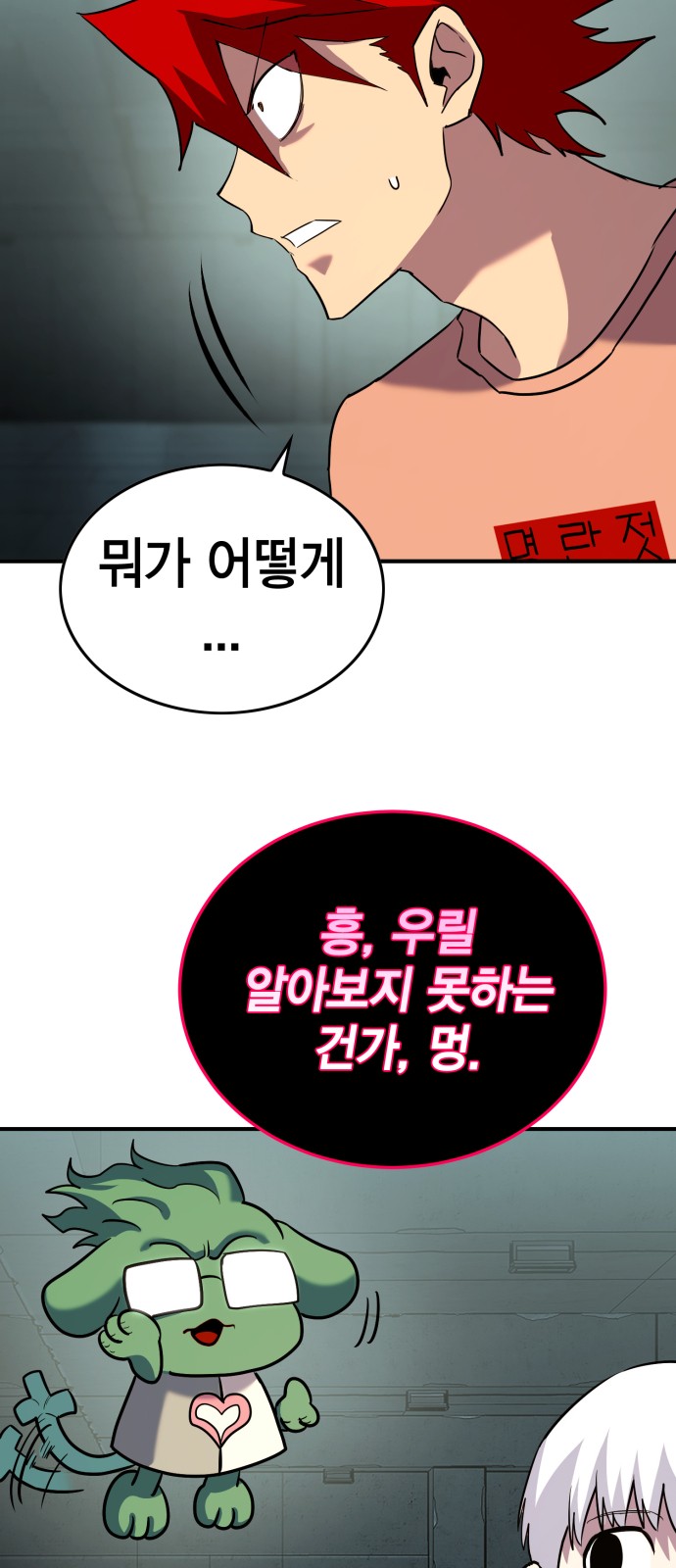 85 페이지