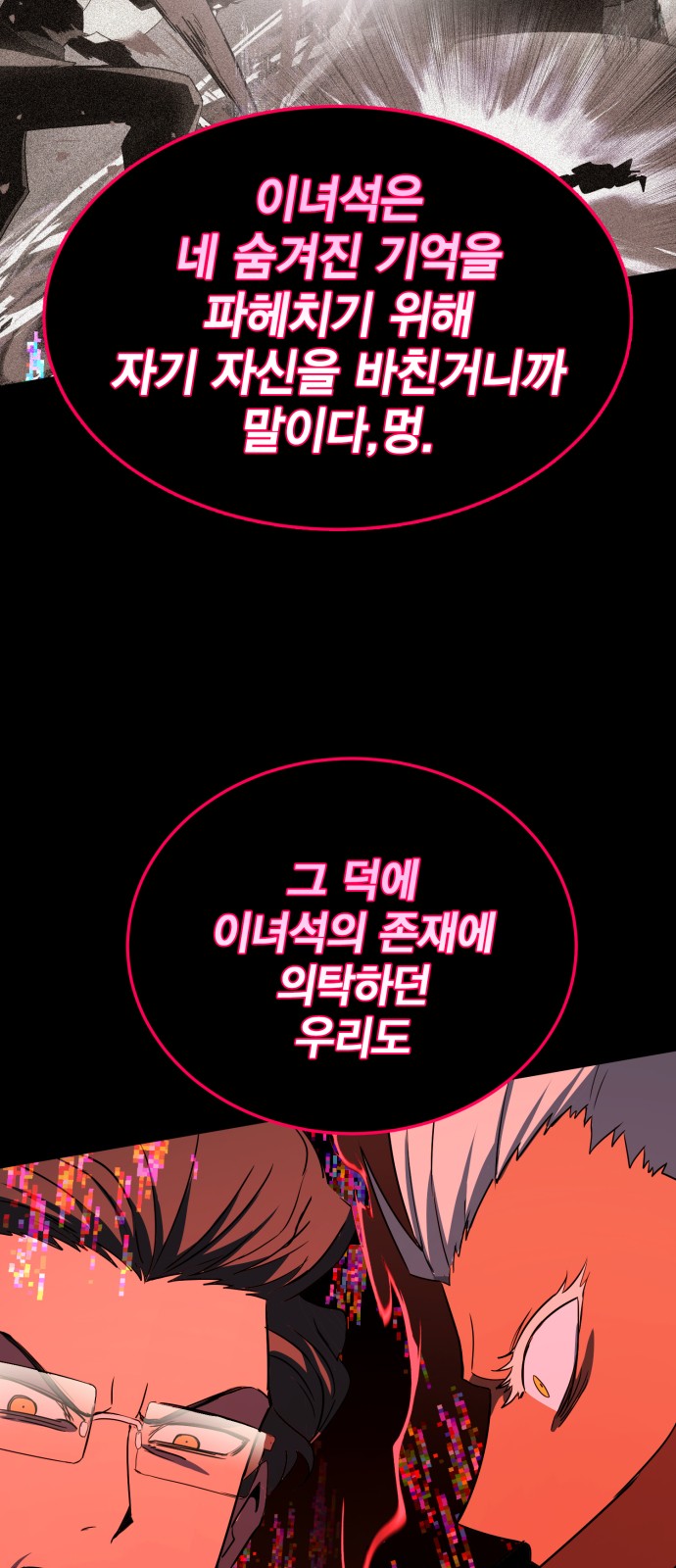 87 페이지