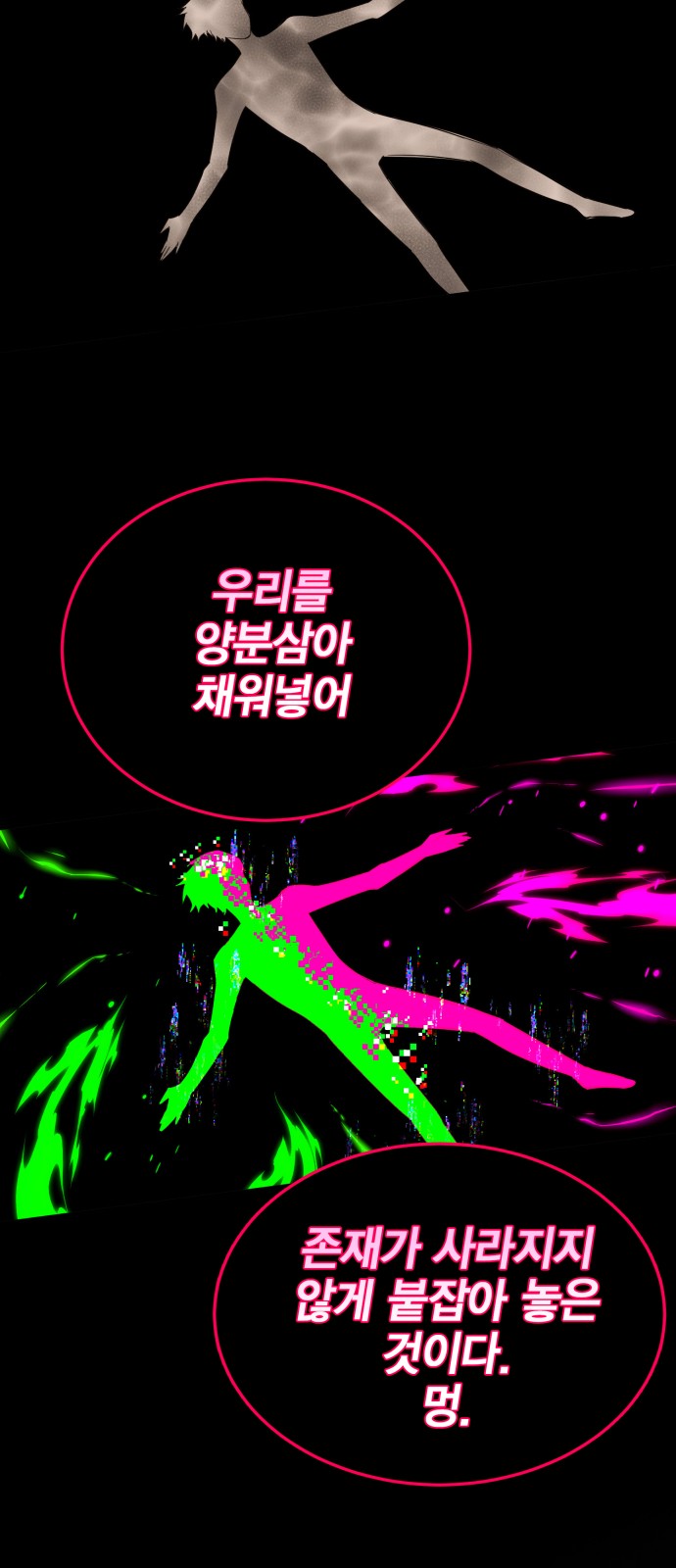 90 페이지