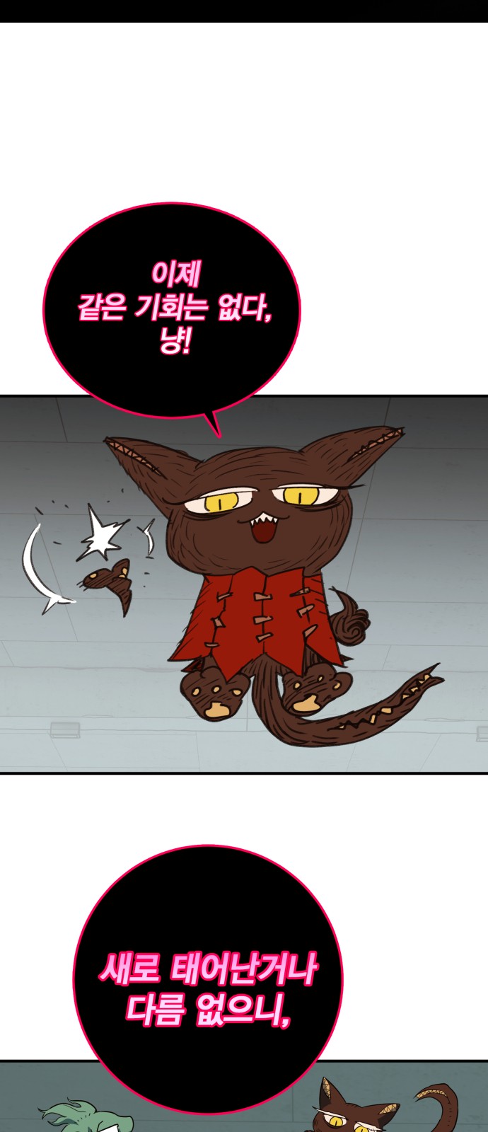 91 페이지