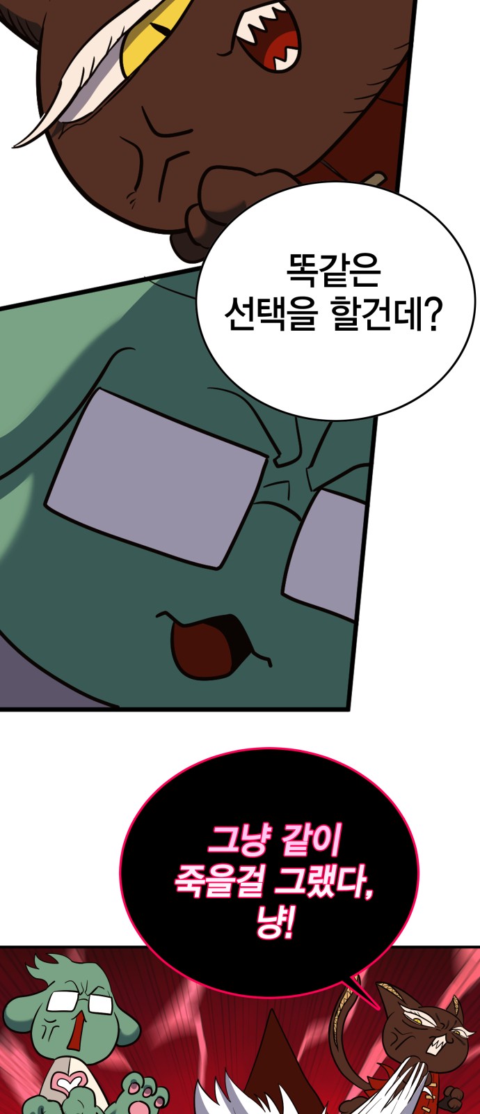 94 페이지