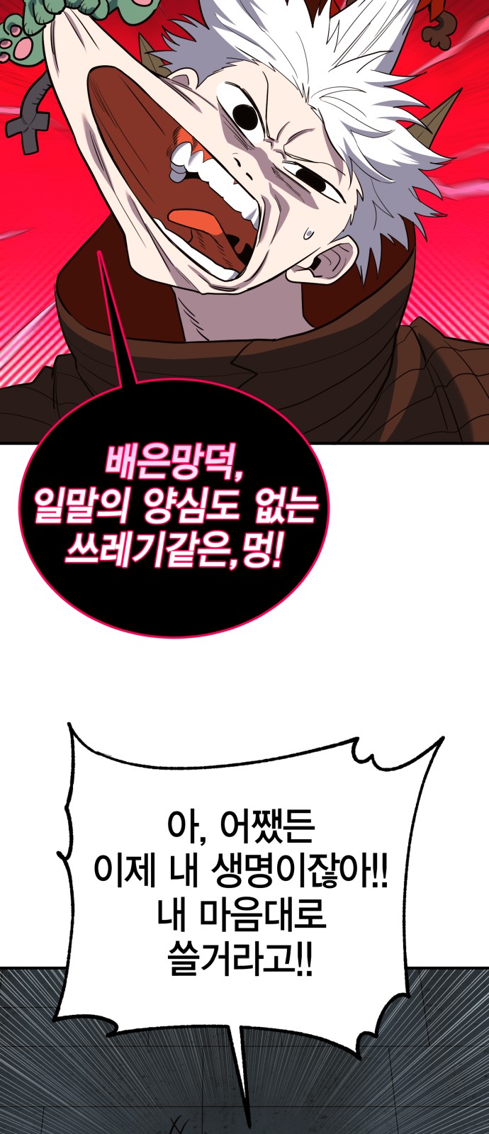 95 페이지