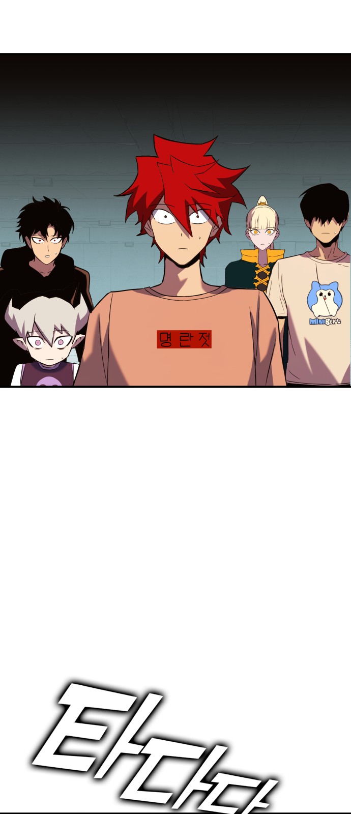 97 페이지