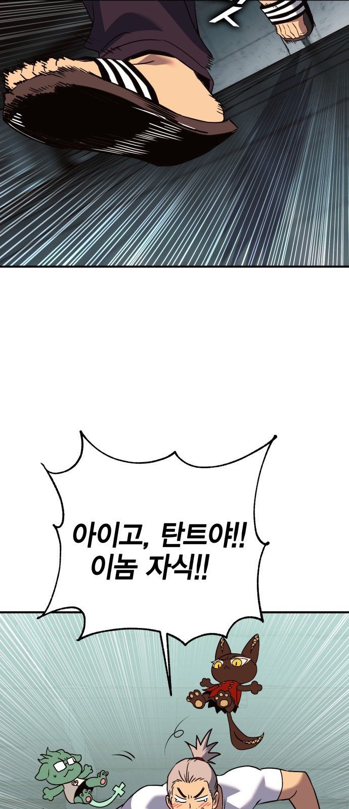98 페이지