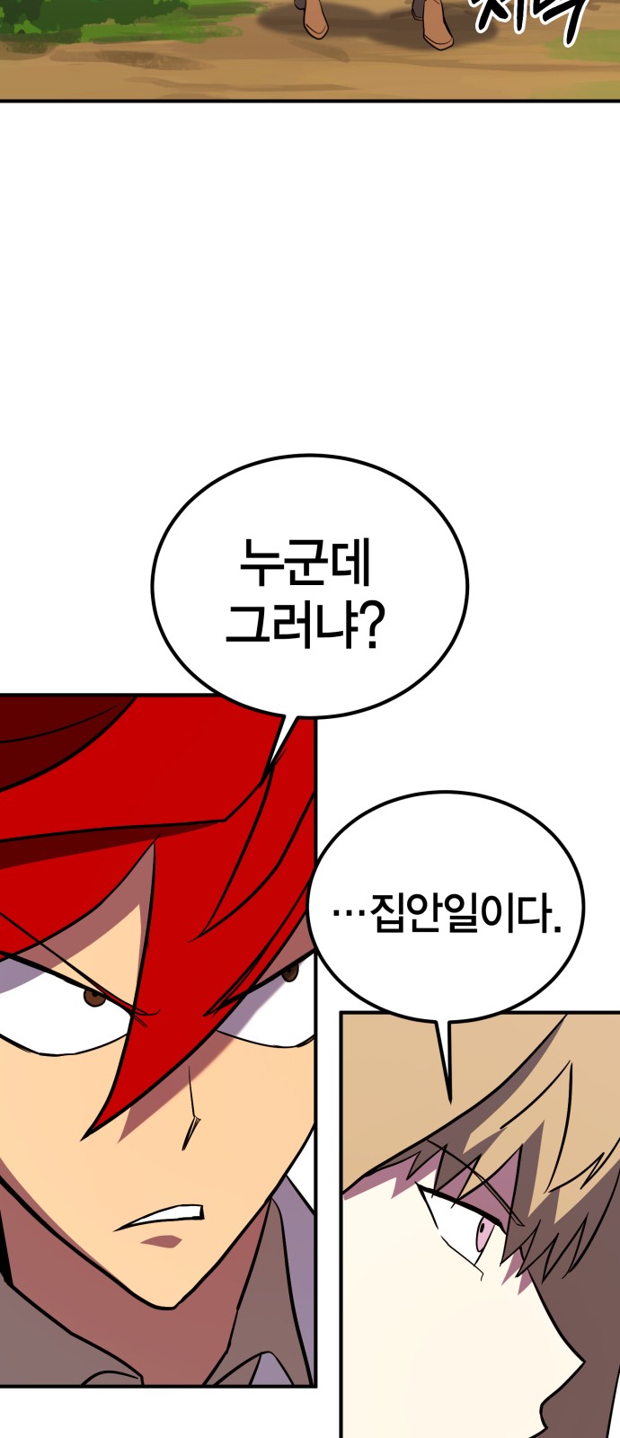 100 페이지