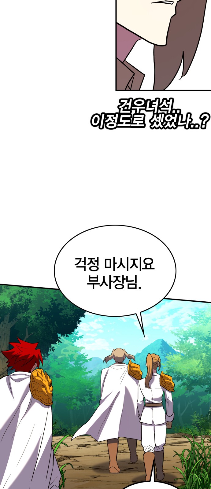 101 페이지