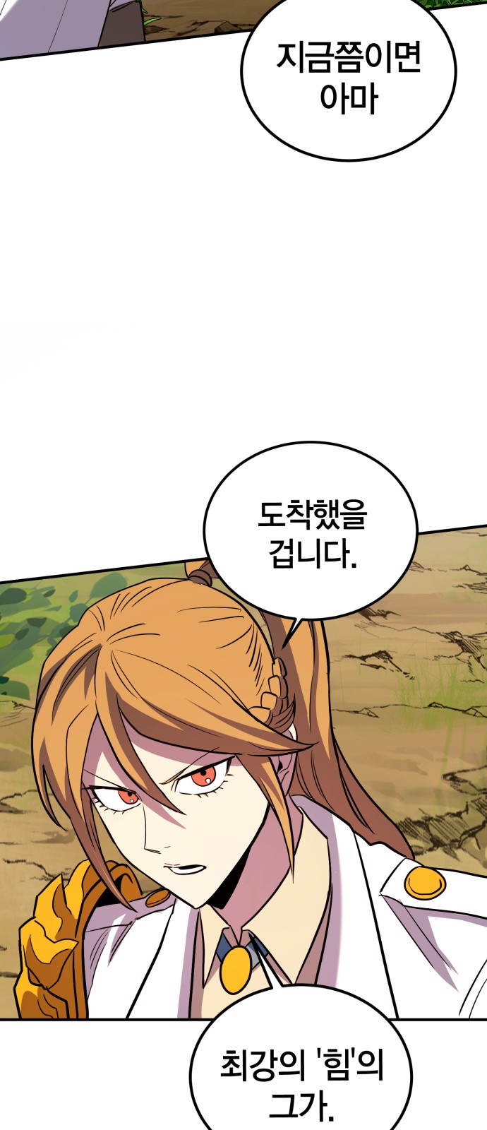 102 페이지