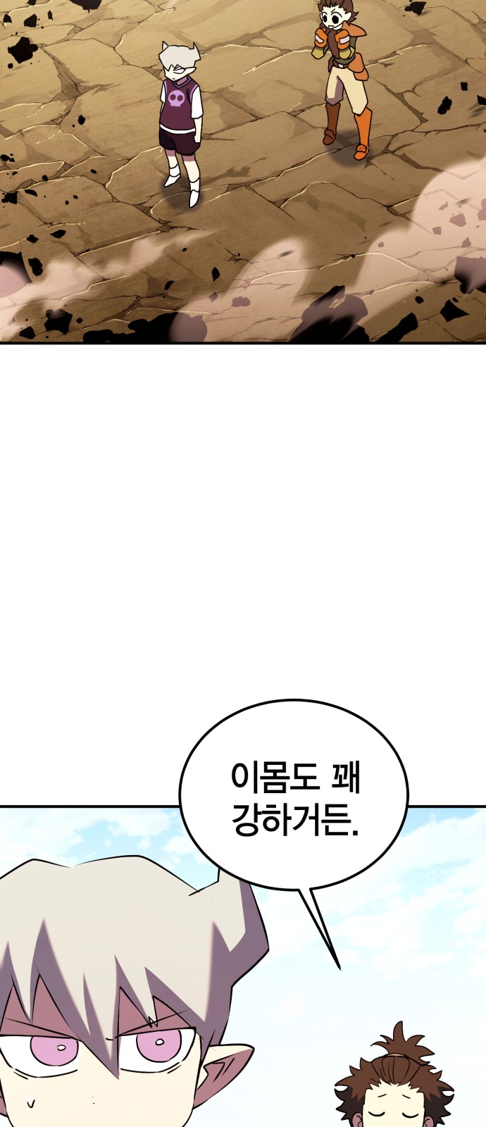 105 페이지
