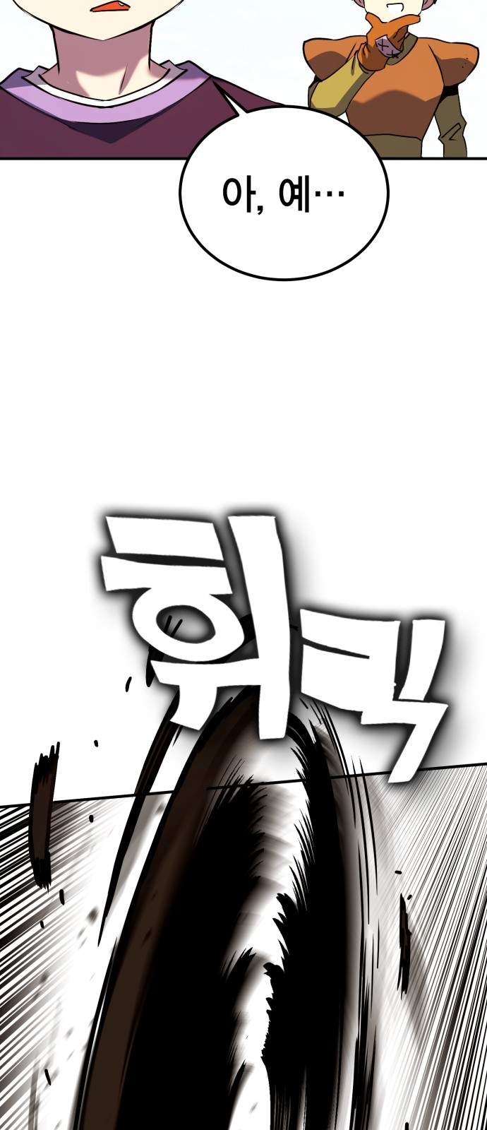 106 페이지