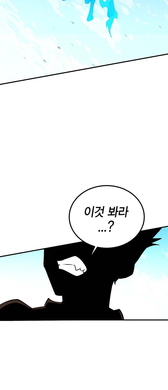 111 페이지