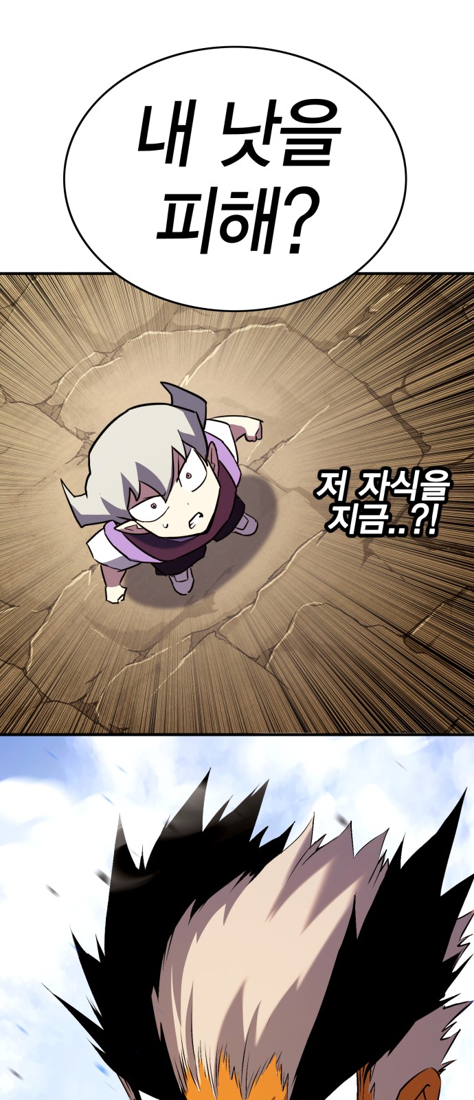 112 페이지
