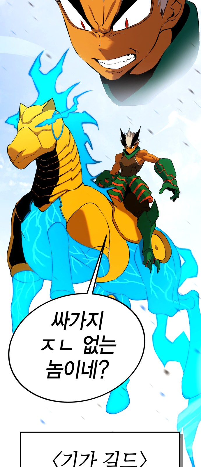 113 페이지