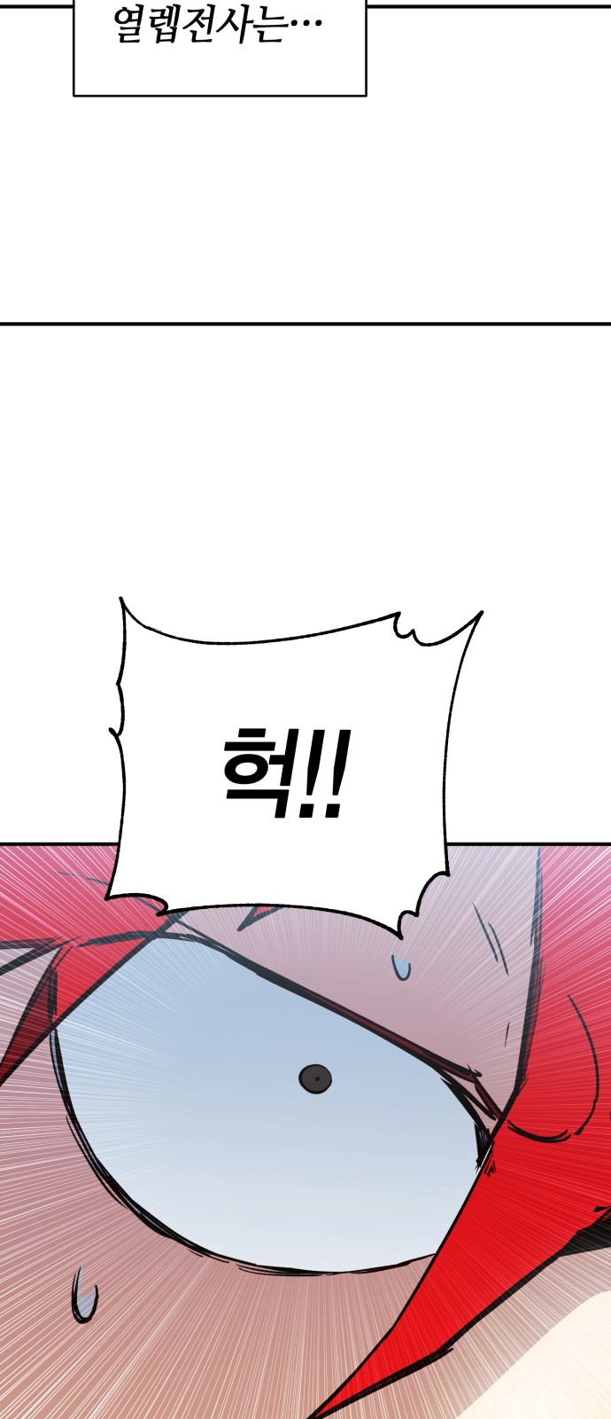 115 페이지