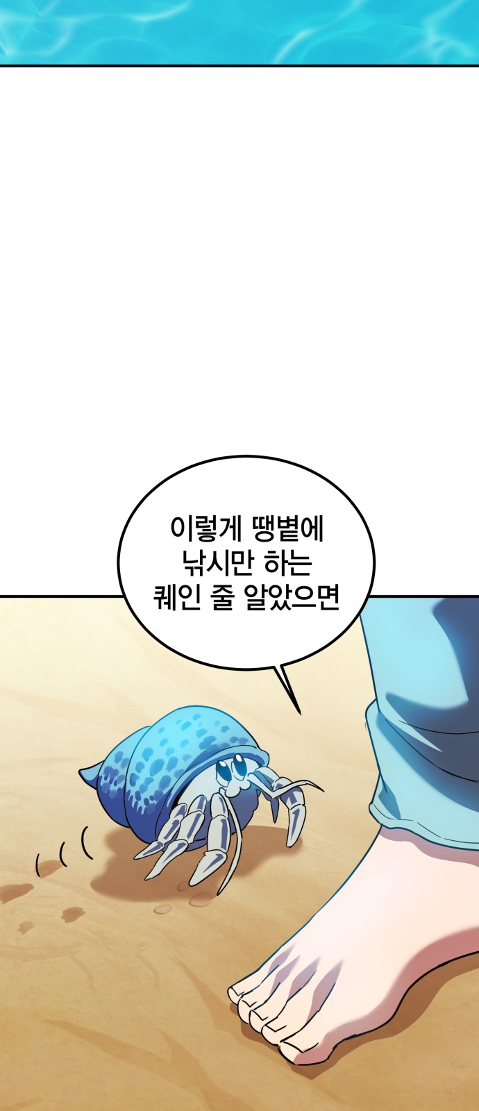 124 페이지