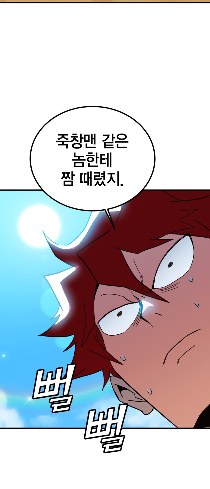 125 페이지