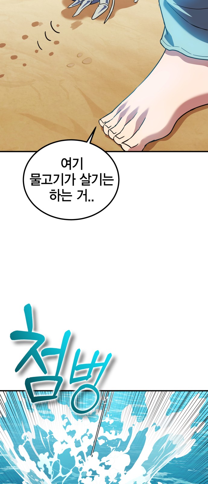 127 페이지