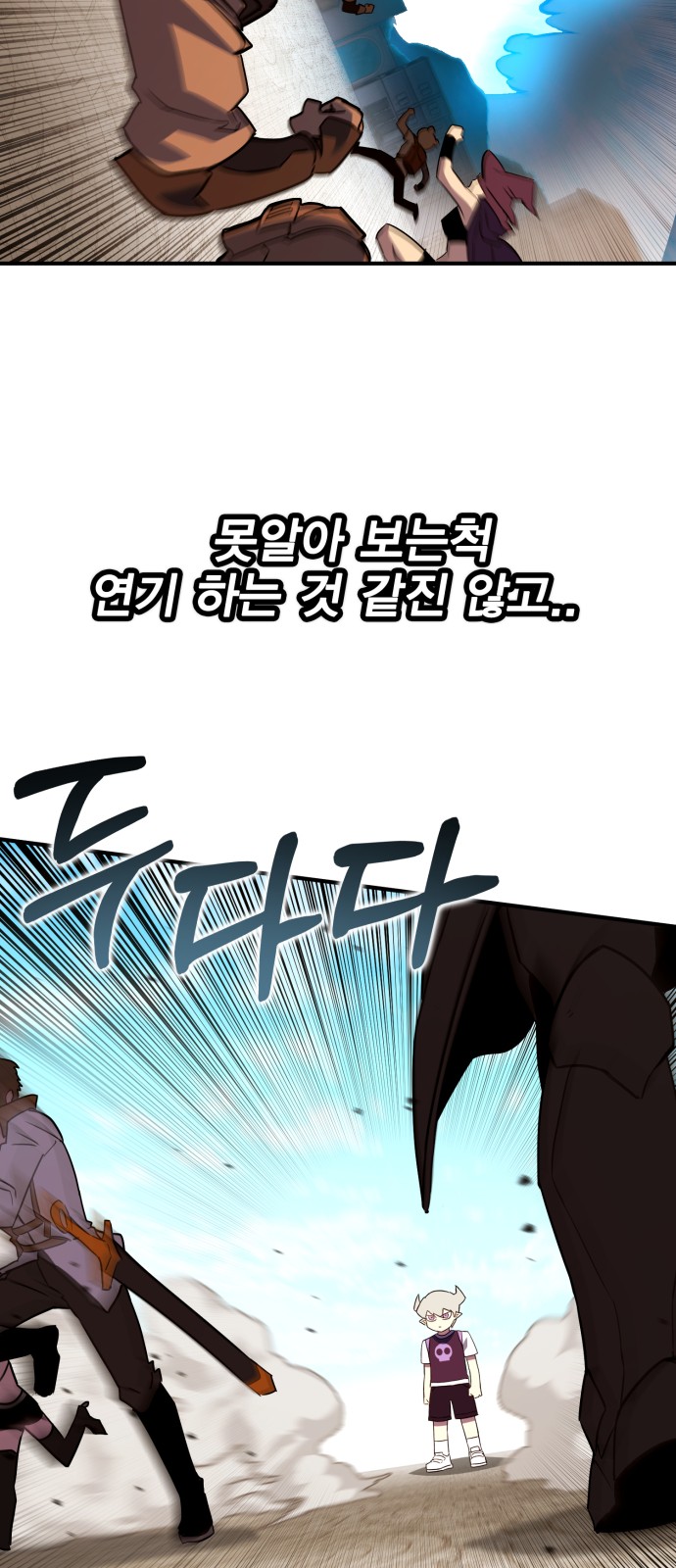 29 페이지