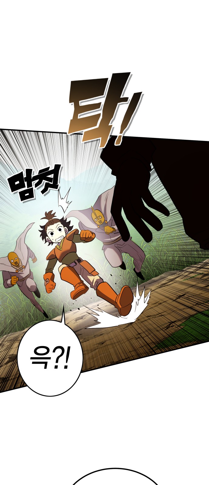 39 페이지