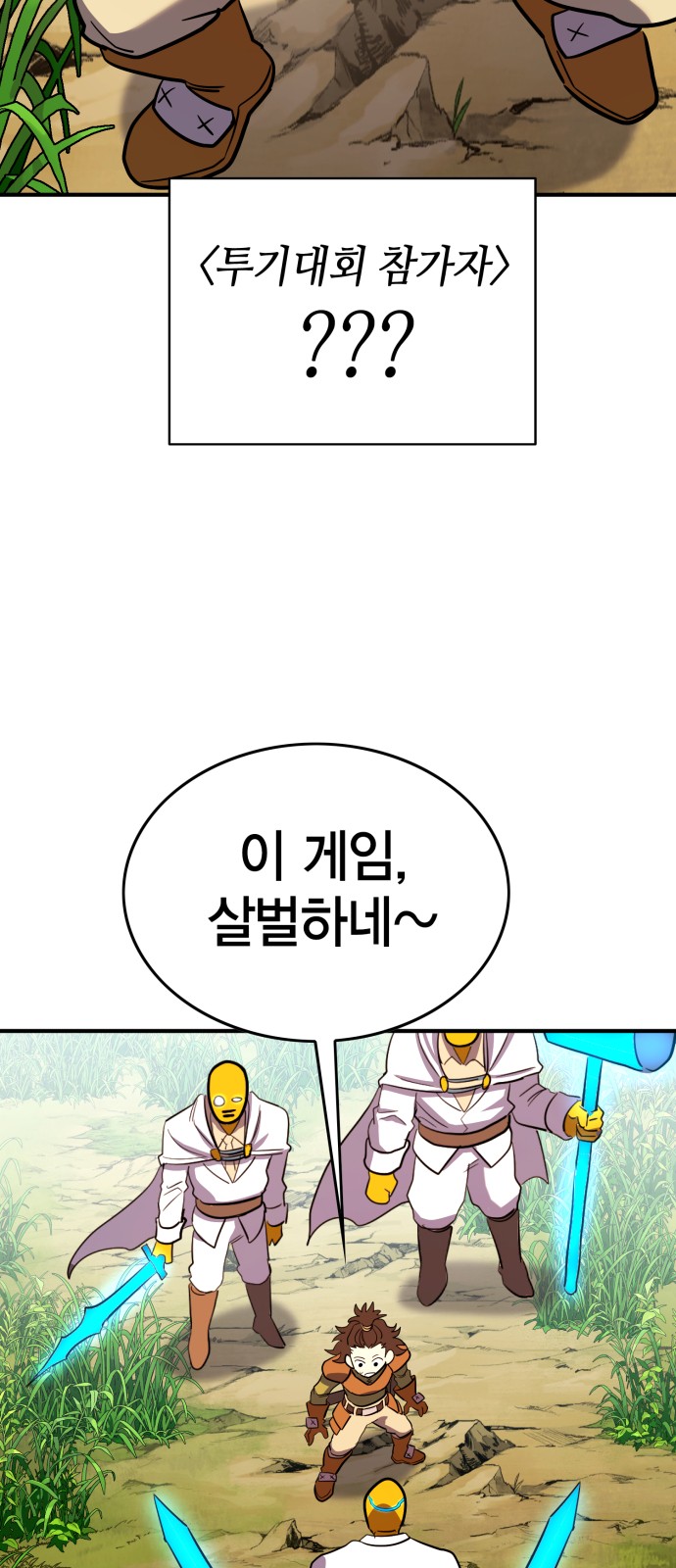 42 페이지