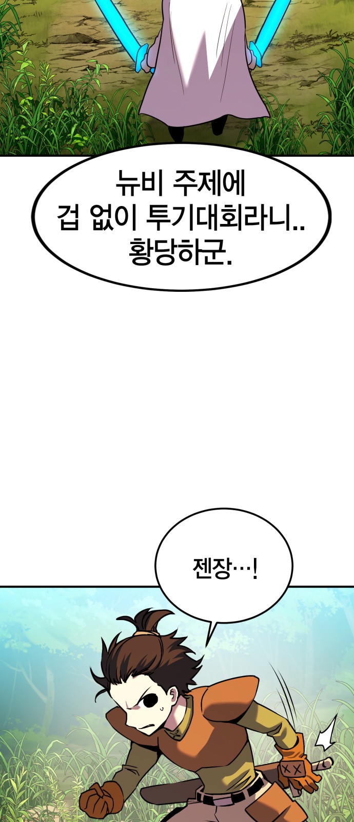 43 페이지