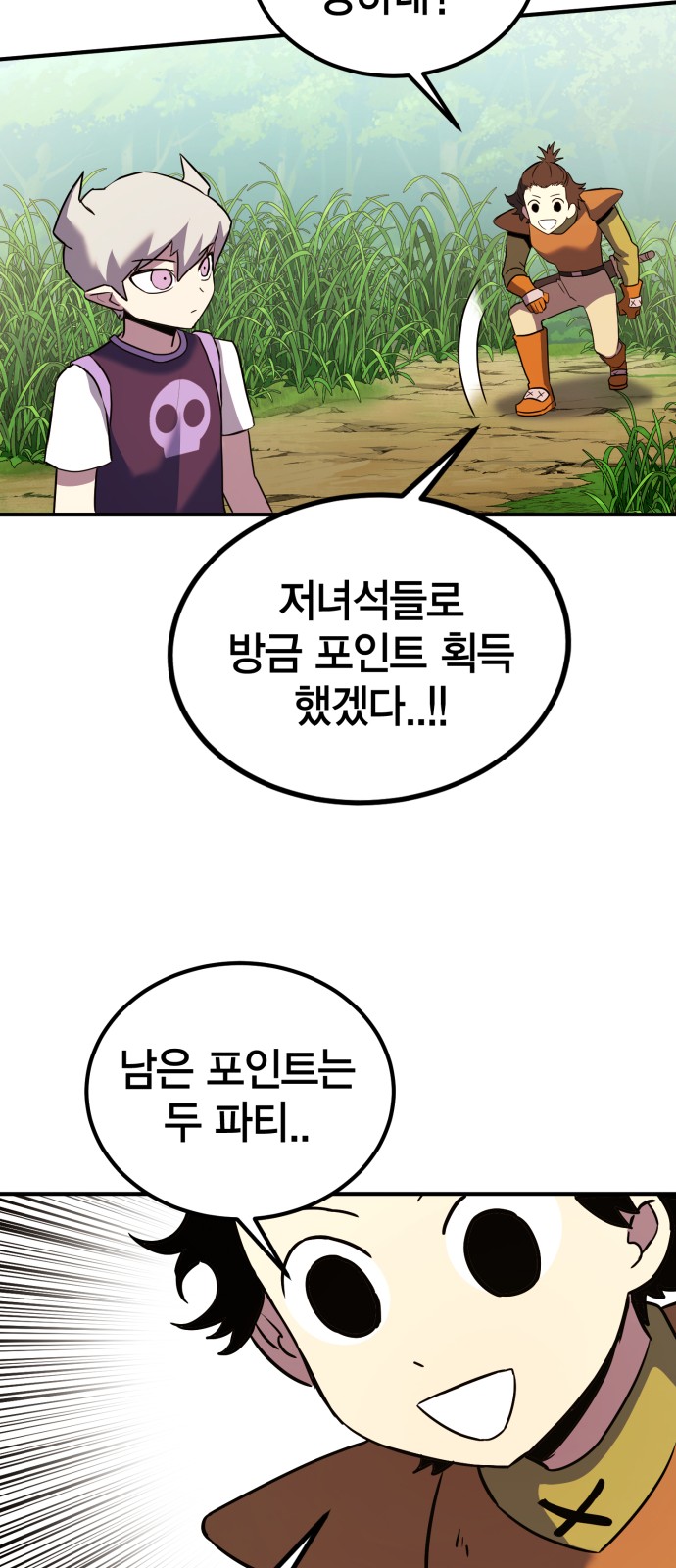 72 페이지