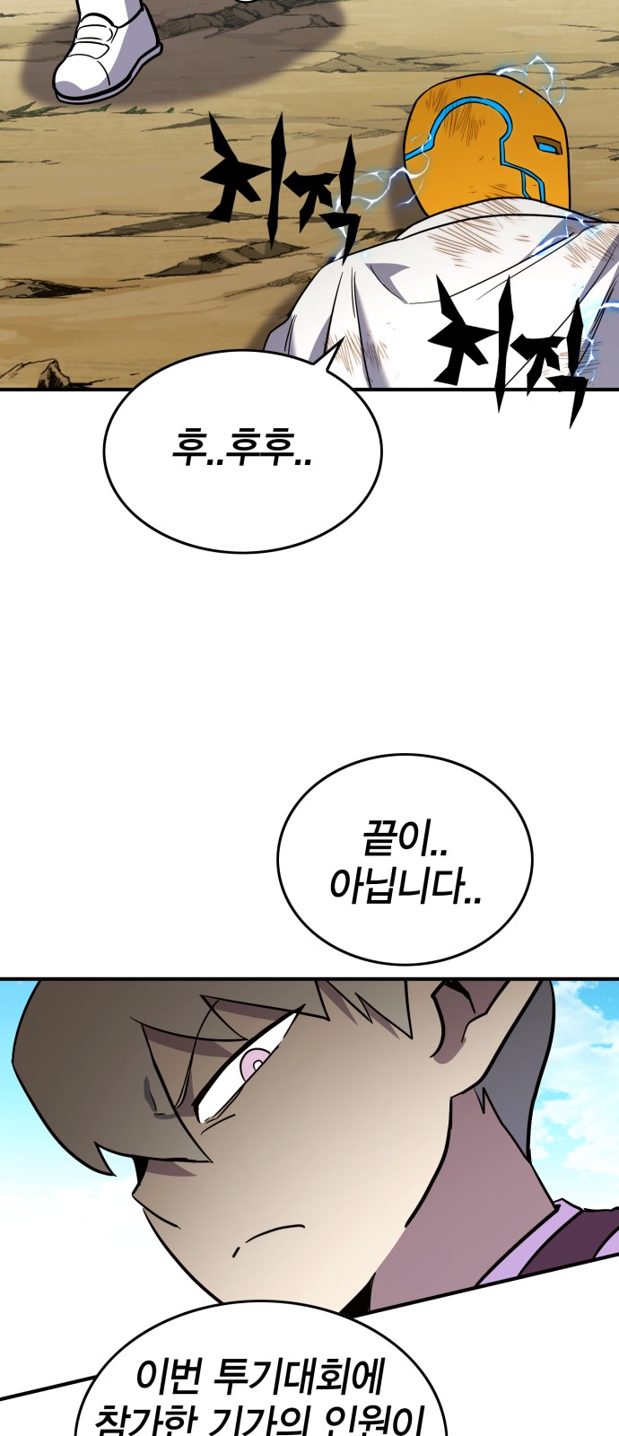 75 페이지