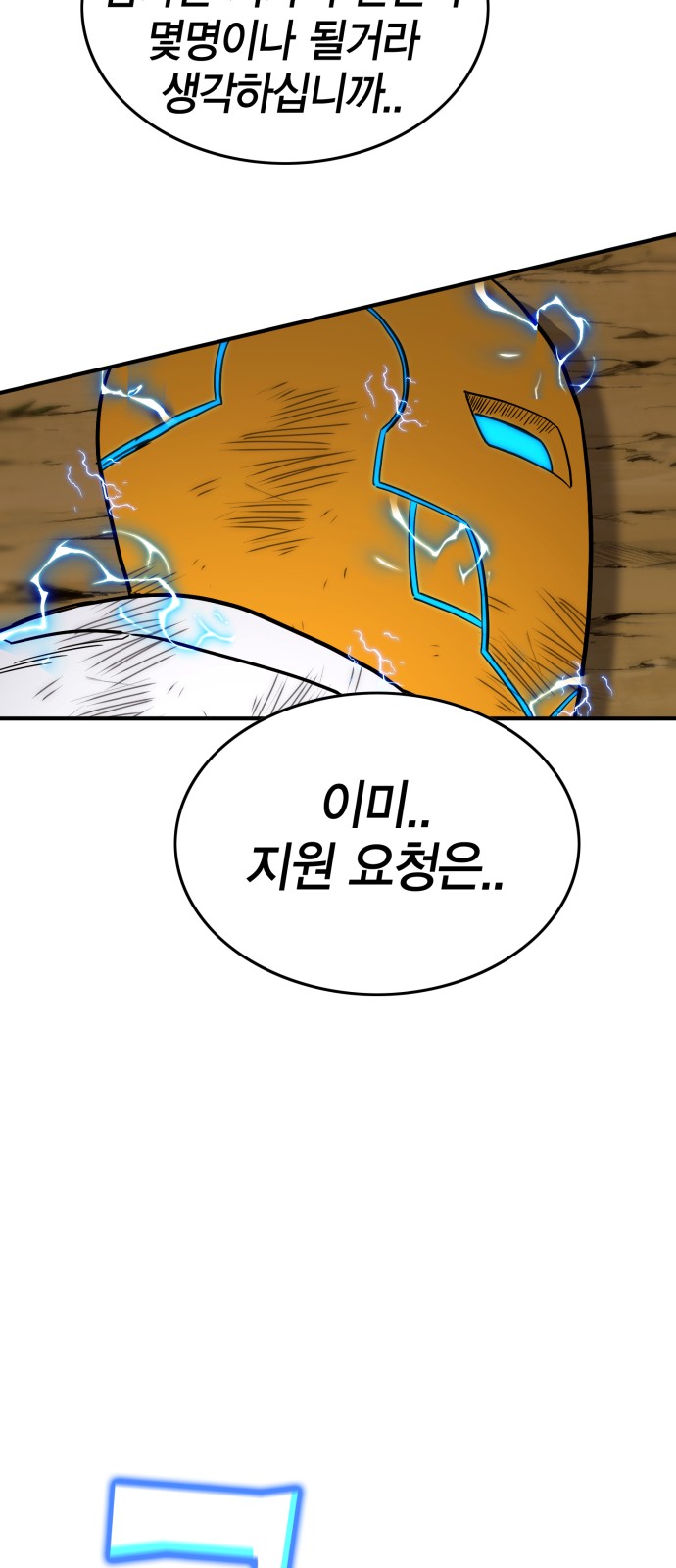 76 페이지