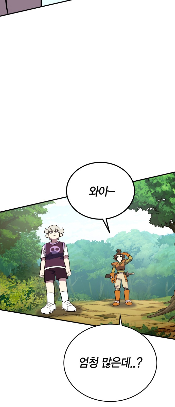 81 페이지