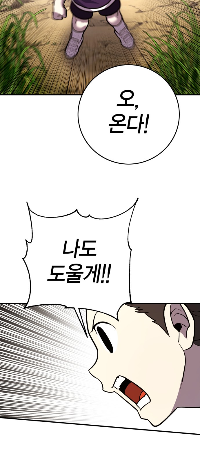 86 페이지