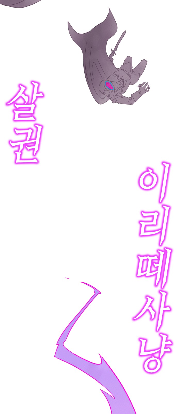91 페이지