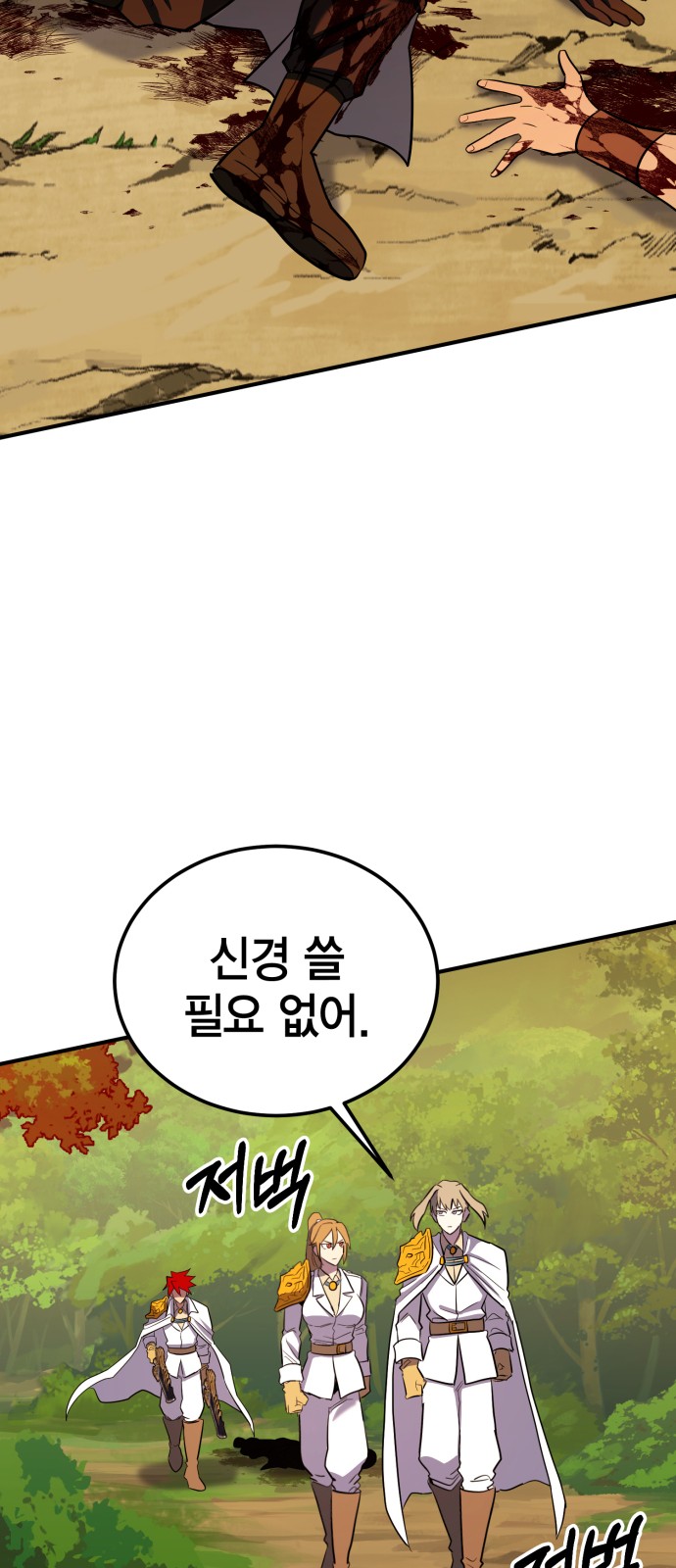 99 페이지