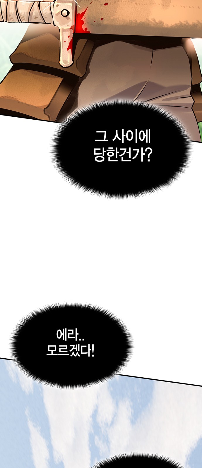 100 페이지