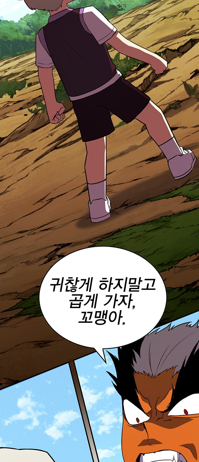 3 페이지