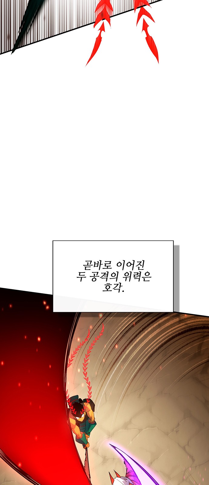 38 페이지